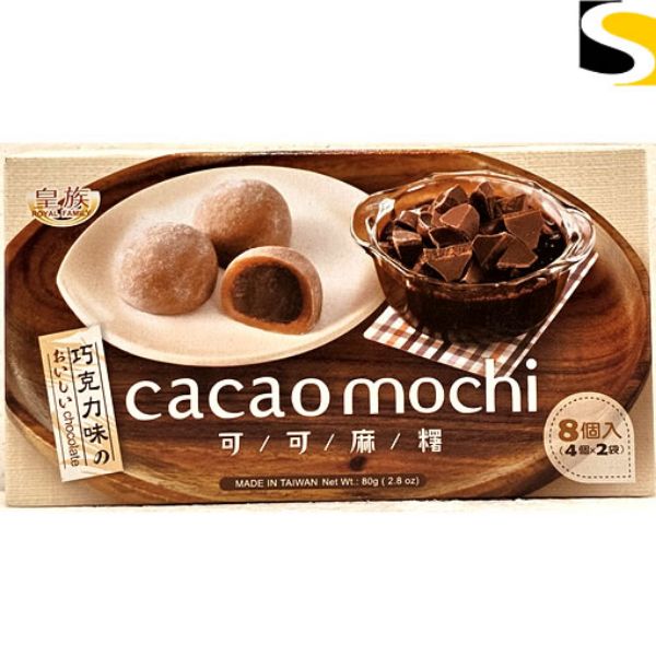 Picture of Royal Family Cacao Mochi Chocolate  80g